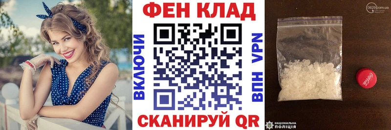 АМФ Розовый  купить наркотики цена  Зима 