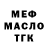 Амфетамин VHQ Al'bina Telegina