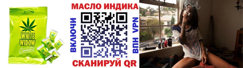 наркота  это телеграм  Cannafood марихуана  Зима 