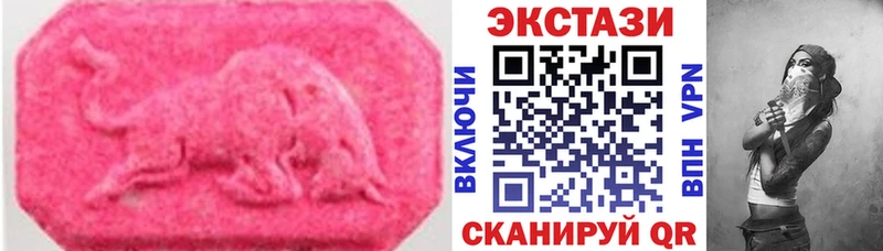 цены наркотик  Зима  ЭКСТАЗИ диски 