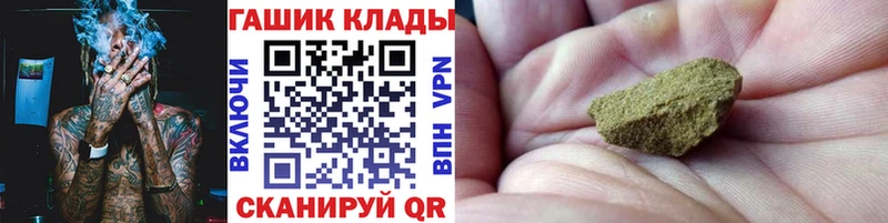 Гашиш Premium  Зима 