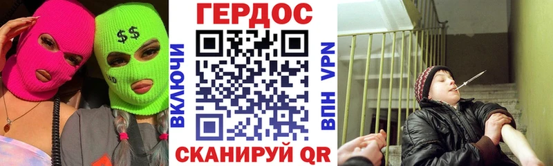 Героин белый  купить   Зима 