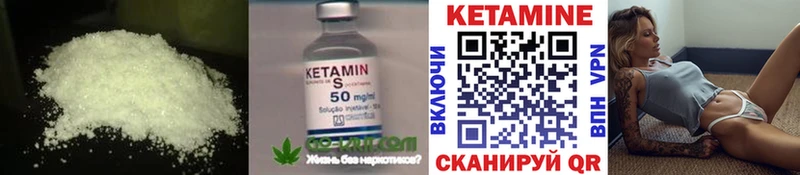 MEGA ONION  Зима  КЕТАМИН VHQ 