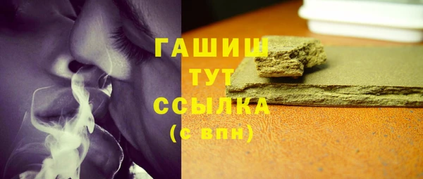 MESCALINE Арсеньев