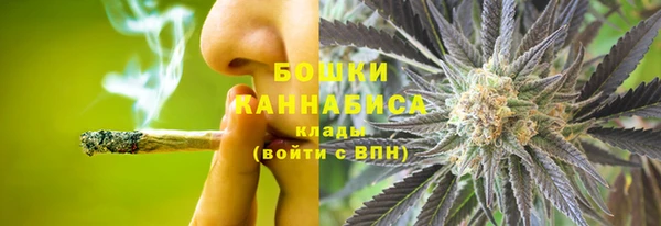 MESCALINE Арсеньев