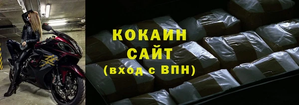 MESCALINE Арсеньев