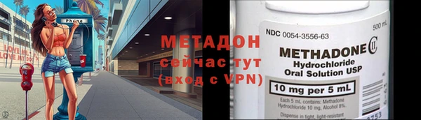 MESCALINE Арсеньев