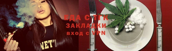 дистиллят марихуана Пестово