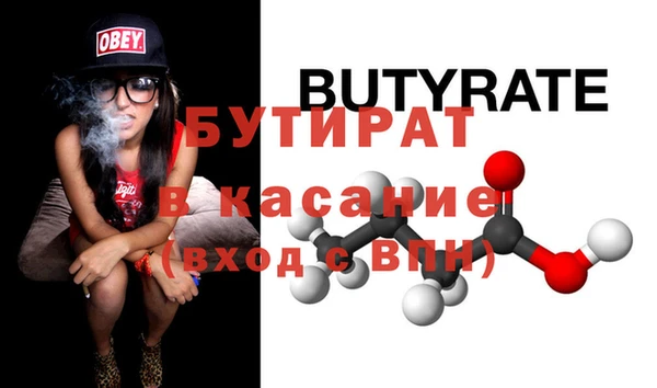 мет Аркадак