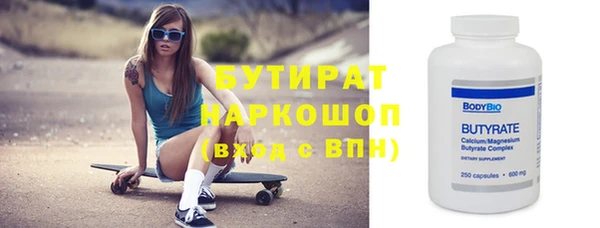 мет Аркадак