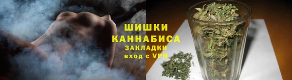 MESCALINE Арсеньев