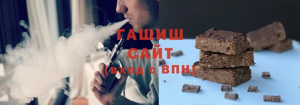 MESCALINE Арсеньев