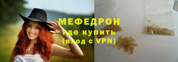 MESCALINE Арсеньев