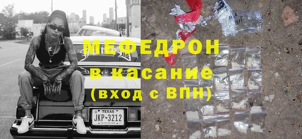 герыч Армянск