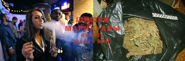герыч Армянск