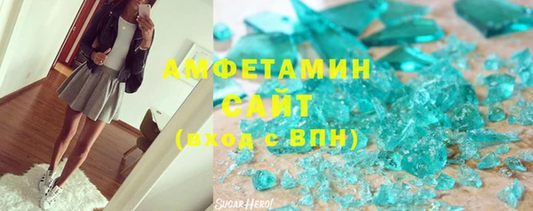 герыч Армянск