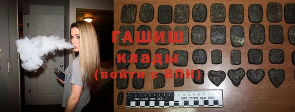 MESCALINE Арсеньев