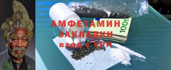 герыч Армянск