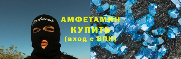 MESCALINE Арсеньев