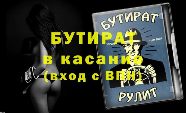 мет Аркадак