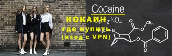 герыч Армянск