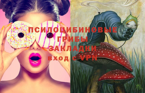 MESCALINE Арсеньев