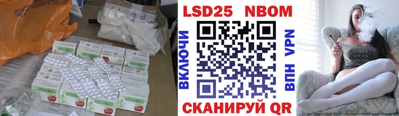 ЛСД экстази кислота  Зима 