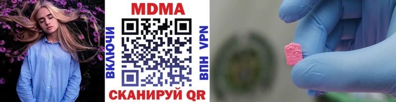 MDMA crystal  Зима 