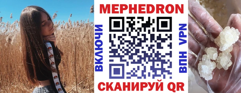МЯУ-МЯУ 4 MMC Зима