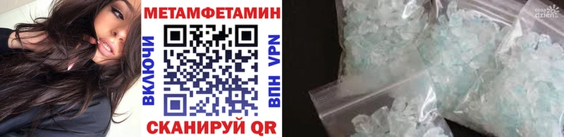 Метамфетамин винт  гидра ТОР  Зима  где продают наркотики 